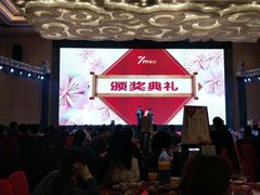 -长沙富力万达文华酒店