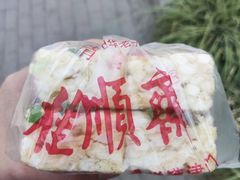 -桂顺斋(西花市店)