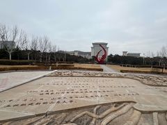 -山东大学(威海校区)