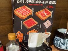 -松野谷·寿喜烧自助(华联顺义金街购物中心店)