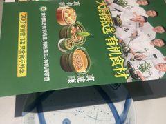 -费大厨辣椒炒肉(房山龙湖天街店)