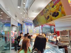 -吴越糕享(常熟万达店)