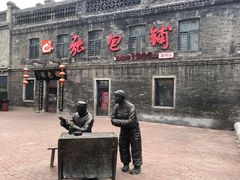 -张包铺(道外店)