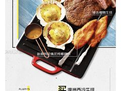 -必胜客(天河城店)