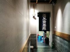-囿面传统制面馆(中央路店)