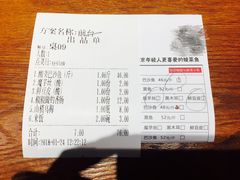 账单-渝是乎酸菜鱼(龙旗购物中心店)