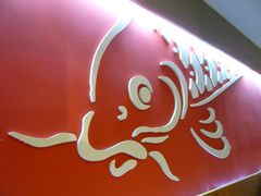 -鱼酷活鱼烤鱼(昆明路店)