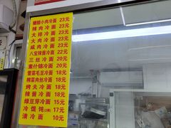 -玉华饮食店(茅台路店)