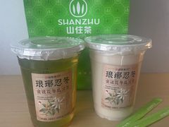 -山住茶(鲁商中心沿街店)