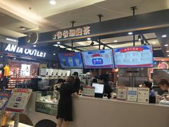 -爷爷不泡茶NOYEYENOTEA(武汉佰港城创始店)