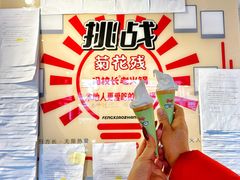 -冯校长老火锅(深圳总店)