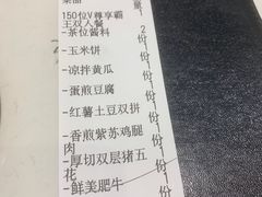 -八乔煎肉馆·丹东特色煎锅(梅林店)