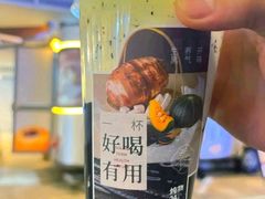 -炖物24章·顺时轻养茶(黄龙店)