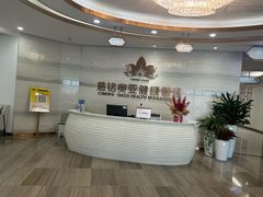 -慈铭奥亚健康体检(南山店-保利分院)