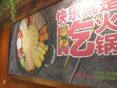 -汉米达特色料理餐厅(郴州友阿国际广场店)