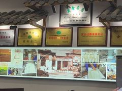 -桥香园云南过桥米线(金马碧鸡店)