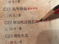 菜单-猛料鸭仔饭(赤坎店)