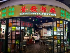 -薈发餐厅(百联曲阳店)