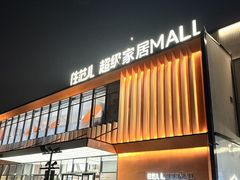 -住范儿家装·整体家装·装修设计