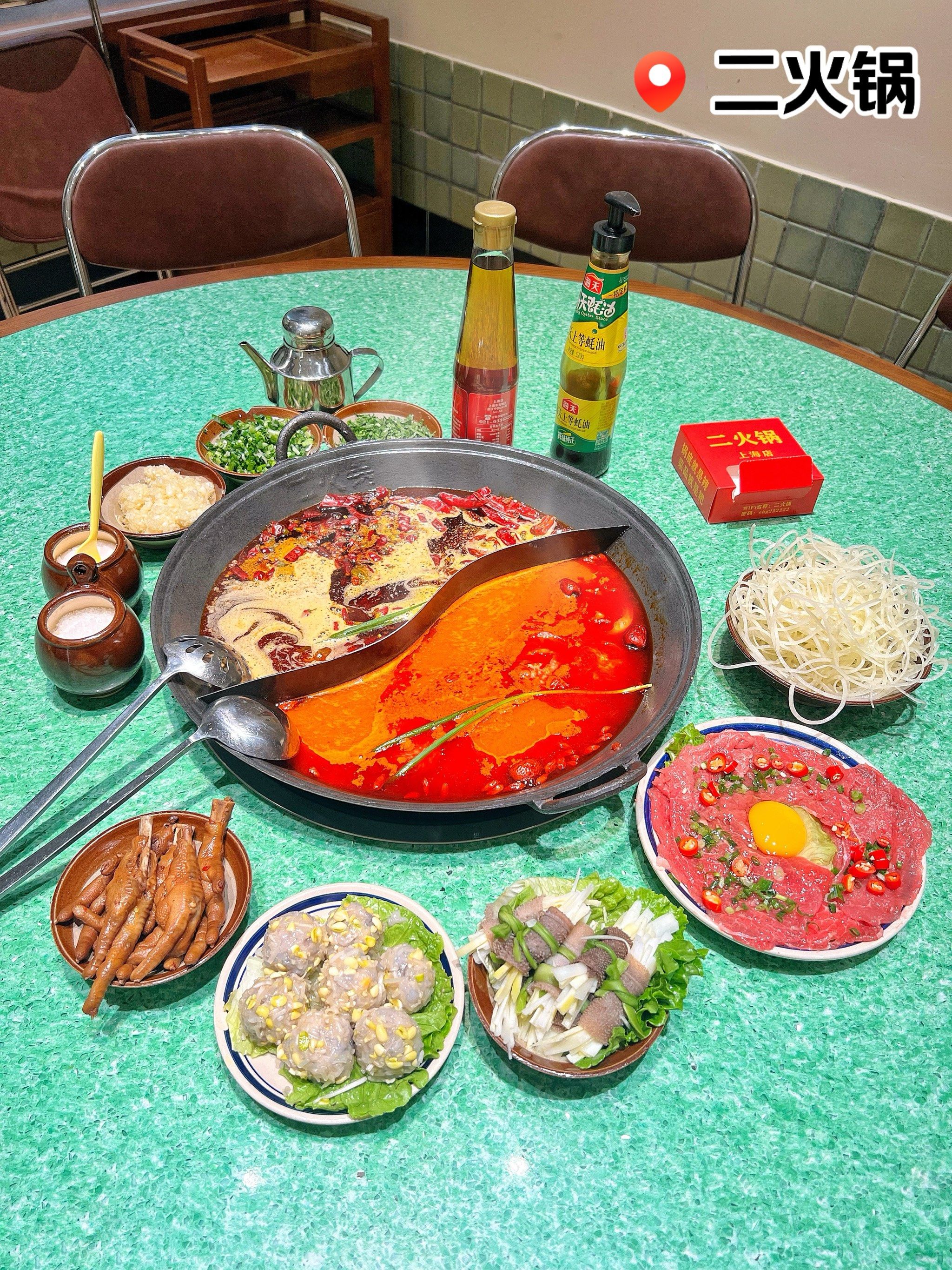 上海首店|97重庆火锅传奇落"沪"啦!