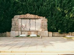 -宋庆龄陵园