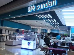 -顺电sundan(颐堤港店)