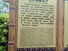 -乌江画廊(彭水苗族土家族自治县)
