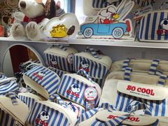 -九木杂物社(中心店)