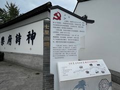 -山塘街