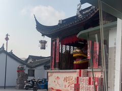 -三林塘老街