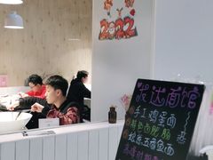-友达面馆(广州总店)