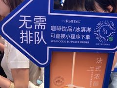 -the Roll'ING手作瑞士卷专门店(卓悦中心店)