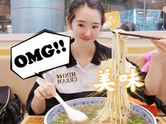 -馬香远蘭州牛肉面(武汉群星城首店)