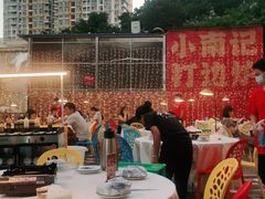 -小煵记·打边炉(西丽文光店)