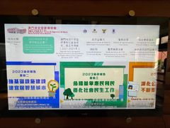 -澳门保安部队博物馆