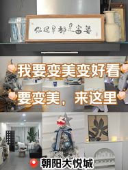 -DELAVAY黛乐薇抗衰中心