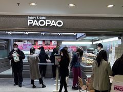 -PAOPAO Bakery&Café(港汇店)