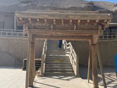-敦煌莫高窟数字展示中心