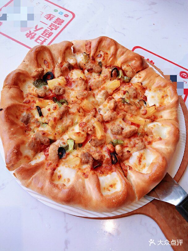 必胜客(万象城店)超级至尊芝心披萨图片 - 第9张