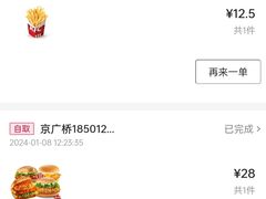 -肯德基(京广桥店)