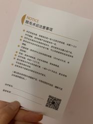 -Yestar 嘉兴艺星医疗美容医院