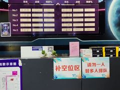 -巴克创奇梦工厂