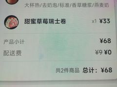 -星巴克(汤臣国贸大厦店)