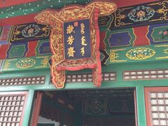 -横店影视城明清宫苑园区
