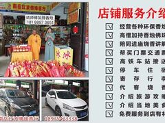 -南岳衡山风景名胜区-南岳大庙