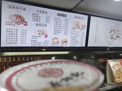 -蔡林记(广埠屯店)