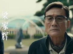 -金逸影城(大悦城IMAX激光店)