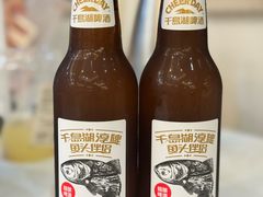 -千岛湖鱼味馆(十字街总店)