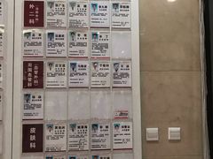 -中国中医科学院西苑医院(本部)
