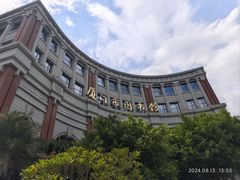 -厦门市图书馆(集美新城馆区)